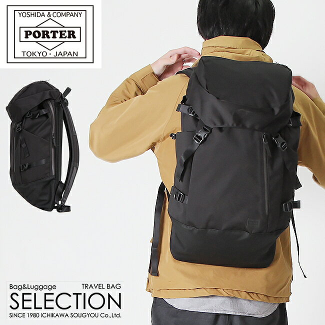ポーターのメンズリュック おすすめ 人気ランキングtop25 ベストプレゼントガイド