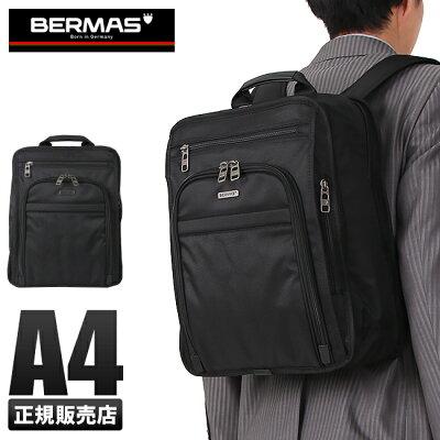 【楽天カード34倍(最大)|10/5限定】【在庫限り】【1年保証】特典付き|BERMAS バーマス ビジネスリュック ビジネスバッグ メンズ ノートPC A4 60437