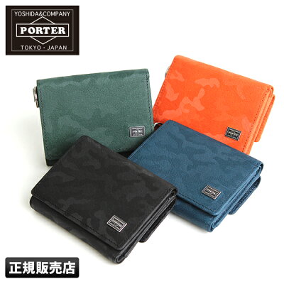 【楽天カードで最大20倍|2/18(火)限定】吉田カバン ポーター ワンダー 財布 三つ折り財布 極小財布 本革 迷彩 カモフラ ミニ PORTER 342-06038