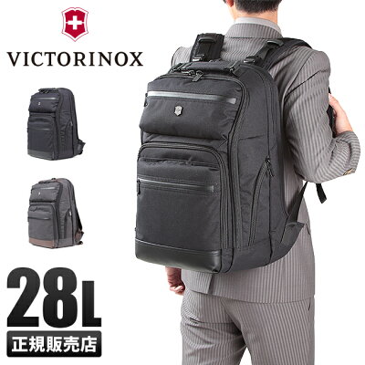 【緊急告知★楽天カードP25倍!5/20(月)0:00〜】ビクトリノックス VICTORINOX アーキテクチャーアーバン ビジネスリュック 通勤用 バッグ メンズ B4