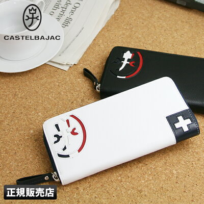 【全員20倍/楽天カード24倍|9/20限定】カステルバジャック パンセ 財布 長財布 本革 メンズ レディース ラウンドファスナー CASTELBAJAC 059614