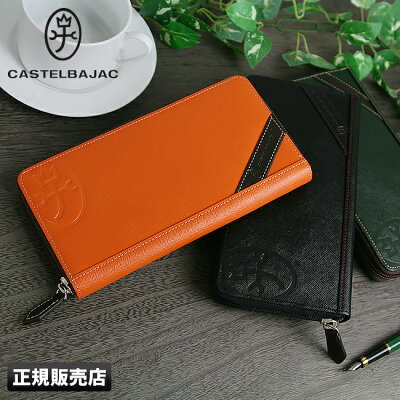 【全員20倍/楽天カード24倍|9/20限定】カステルバジャック ドロワット 財布 長財布 本革 メンズ レディース ラウンドファスナー CASTELBAJAC 071606