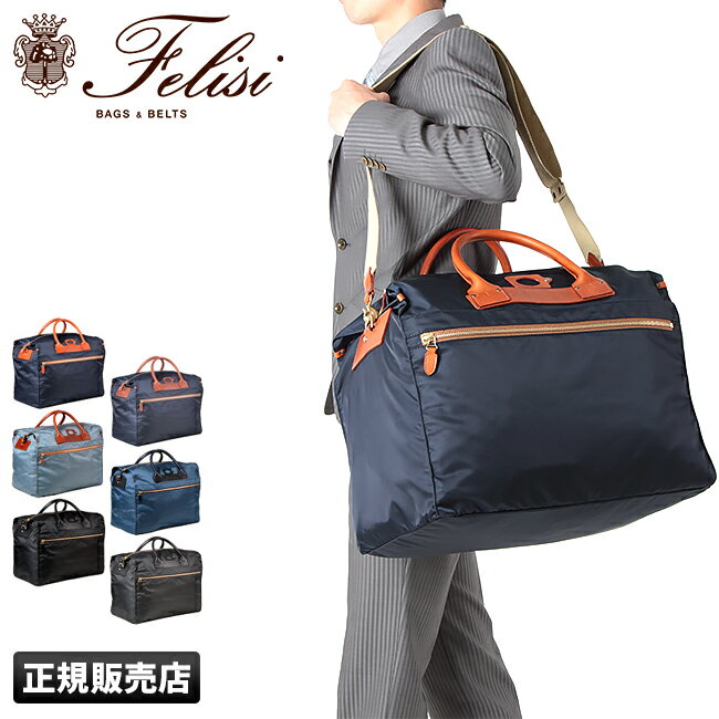 男性におすすめのメンズボストンバッグ 人気ブランドランキング35選 21年版 ベストプレゼントガイド