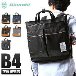 ビアンキ トートバッグ メンズ 人気ブランドランキング ベストプレゼント