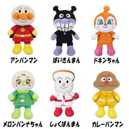 ぬいぐるみ アンパンマン 人気ブランドランキング21 ベストプレゼント ぬいぐるみ アンパンマン 人気ブランドランキング21 ベストプレゼント