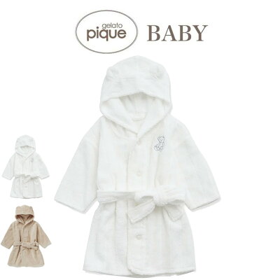 gelato pique baby ジェラートピケ ベイビー 通販 baby タオルバスローブ pbct209482 (ギフトBOXは別売となります) ジェラピケ 子供 赤ちゃん ギフト プレゼント 贈り物 出産祝い ラッピング セレクト雑貨ムー