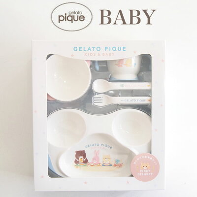 gelato pique baby ジェラートピケ ベビー 通販 baby 食器SET ファーストディッシュセット 専用BOX付き pbgg189003 【ギフトBOX不可】ジェラピケ ベビー用品 食器 出産祝いのプレゼント 贈り物 ギフトにオススメ セレクト雑貨ムー