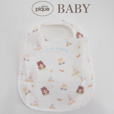 gelato pique baby ジェラートピケ ベビー 通販 baby お食事スタイ pbgg189004 ジェラピケ ベビー用品 ファーストディッシュ 食事用 出産祝いのプレゼント 贈り物 ギフトにオススメ セレクト雑貨ムー
