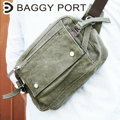 【ポイント10倍】BAGGYPORT(バギーポート)8号帆布備長炭染め ボディバッグ KON-2004【キャンバス】【送料無料】【ウエストバッグ】【斜め掛けバッグ】【代引き無料】【smtb】