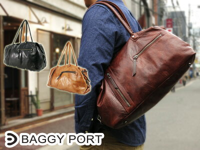 【ポイント10倍】【まもなく販売終了】BAGGYPORT(バギーポート)フルクロームワックスレザー 2WAYボストンバッグ MTH-3100【本革】【肩掛け】【手提げ】【旅行用】【送料無料】【代引き無料】【smtb-ms】