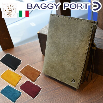 【ポイント10倍】BAGGY PORT(バギーポート)BUONA(ブオナ) ハーフ財布 ZYS-2402【メンズレディース兼用】【本革】【二つ折り財布】【ブランドロゴ入り】【シンプル】【ビジネス】【送料無料】【代引き無料】【楽ギフ_包装】【smtb-MS】