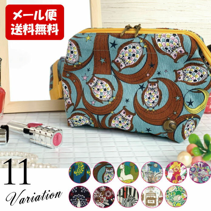 女子大学生にぴったりなレディースポーチ 人気 おすすめブランドランキング32選 21年版 ベストプレゼントガイド