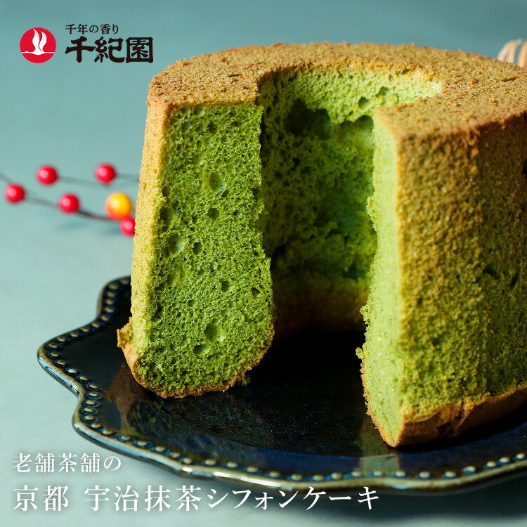 人気宅配ケーキ シフォンケーキ 人気ブランドランキング21 ベストプレゼント