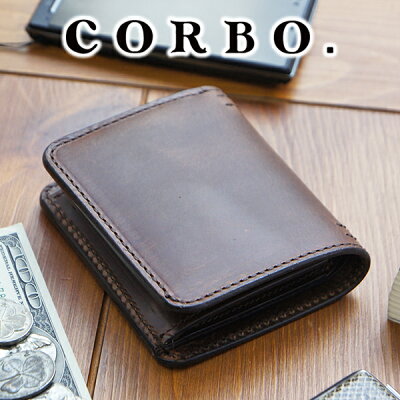 【実用的Wプレゼント付】 CORBO. コルボ-Libro- リーブロシリーズ小銭入れ付き二つ折り ミニ財布 8LF-9422メンズ 財布 ミニマム財布 ミニマル財布 コンパクト財布 日本製 ギフト プレゼント ブランド 父の日