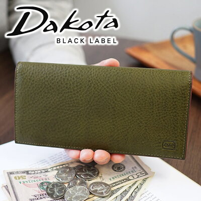 【実用的Wプレゼント付】 Dakota BLACK LABEL ダコタ ブラックレーベル 長財布セルバ 小銭入れ付き長財布 0620213メンズ 財布 スマート ギフト プレゼント ブランド ブラック 父の日