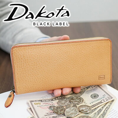 【実用的Wプレゼント付】 Dakota BLACK LABEL ダコタ ブラックレーベル 長財布セルバ 小銭入れ付き長財布(ラウンドファスナー式) 0620214メンズ 財布 ラウンドファスナー ギフト プレゼント ブランド ブラック ブラック 父の日