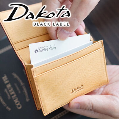 【実用的Wプレゼント付】 Dakota BLACK LABEL ダコタ ブラックレーベル 名刺入れセルバ 名刺入れ 0620215メンズ カードケース ビジネス 小物 ギフト プレゼント ブランド ブラック