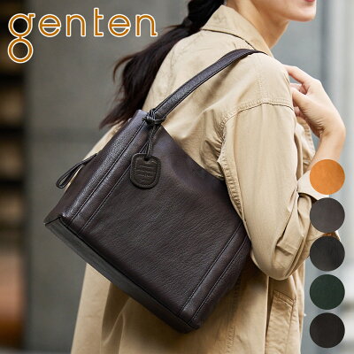 【選べるかわいいノベルティ付】 genten ゲンテン バッグGOAT BASIC(ゴートベーシック) トートバッグ 44111(42405)レディース カジュアルトート 軽量 軽い 日本製 ギフト かわいい おしゃれ プレゼント ブランド