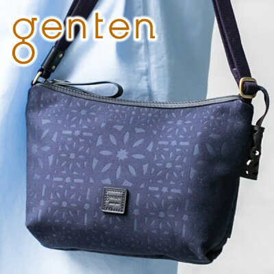 【ケアセット+選べるノベルティ付】 genten ゲンテン バッグtoile cutwork(トワル・カットワーク) ショルダーバッグ 42733レディース 斜めがけ ギフト かわいい おしゃれ プレゼント ブランド