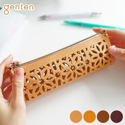 ブランドペンケース 人気ランキング21 ベストプレゼント ブランドペンケース 人気ランキング21 ベストプレゼント