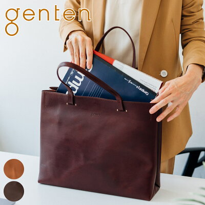 【選べるかわいいノベルティ付】 genten ゲンテン AMANO(アマーノ) トートバッグ 40383(33306)レディース バッグ カジュアルトート ギフト かわいい おしゃれ プレゼント ブランド 男女兼用 ユニセックス
