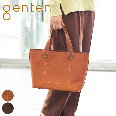 【選べるかわいいノベルティ付】 genten ゲンテン AMANO(アマーノ) トートバッグ44002(40384)(33308)レディース バッグ カジュアルトート ギフト かわいい おしゃれ プレゼント ブランド