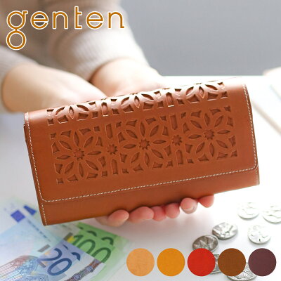 【選べるかわいいノベルティ付】 genten ゲンテン 長財布cut work(カットワーク) 小銭入れ付き長財布 40615レディース 財布 長財布 ギフト かわいい おしゃれ プレゼント ブランド