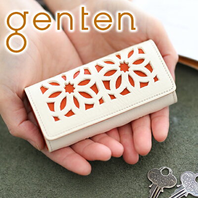 【選べるかわいいノベルティ付】 genten ゲンテン キーケースcut work(カットワーク) キーケース 41915レディース キーケース 小物 ギフト かわいい おしゃれ プレゼント ブランド