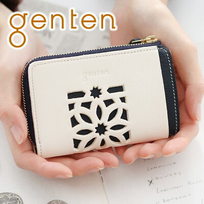 【かわいいWプレゼント付】 genten ゲンテン 財布cut work(カットワーク) コインケース 42190レディース 財布 小銭入れ ギフト かわいい ミニ財布 プレゼント ブランド