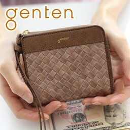小銭入れ レディース ゲンテン 人気ブランドランキング21 ベストプレゼント 小銭入れ レディース ゲンテン 人気ブランドランキング21 ベストプレゼント