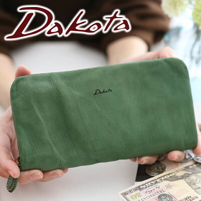 【かわいいWプレゼント付】 Dakota ダコタ 長財布ティント 小銭入れ付き長財布(ラウンドファスナー式) 0030223レディース 財布 ラウンドファスナー ギフト かわいい おしゃれ プレゼント ブランド