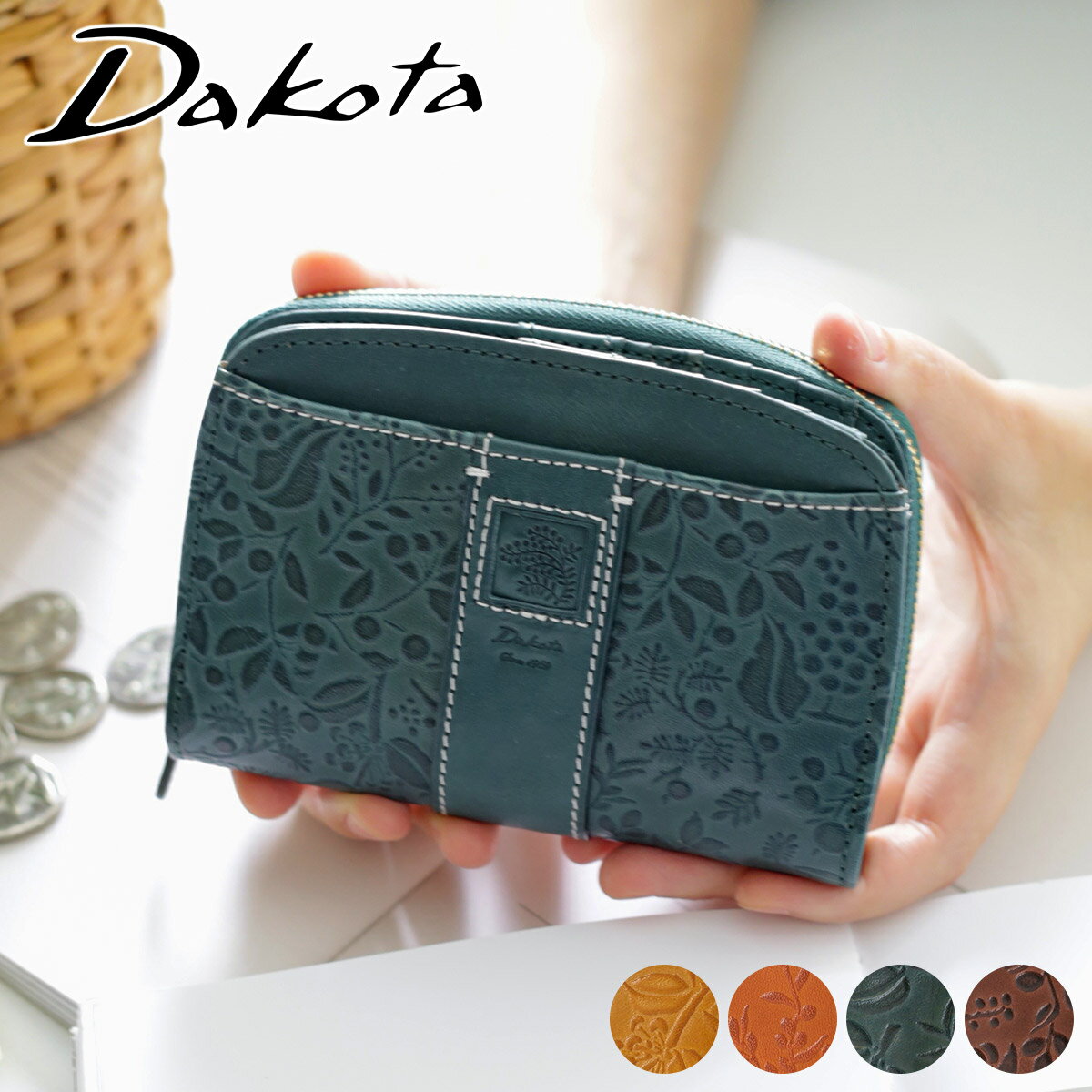 ダコタ 二つ折り財布 レディース 【かわいいWプレゼント付】 Dakota ダコタ 財布ミモザ 小銭入れ付き二つ折り財布 0030251レディース 二つ折り ギフト かわいい おしゃれ プレゼント ブランド