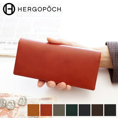 【選べる実用的ノベルティ付】 HERGOPOCH エルゴポック 長財布06 Series 06シリーズ ワキシングレザー小銭入れ付き長財布 06-SLG-Lメンズ 財布 薄型 日本製 ギフト プレゼント ブランド