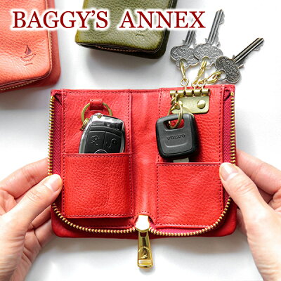【選べるかわいいノベルティ付】 BAGGY'S ANNEX バギーズアネックス キーケースミネルバミネルバボックス スマートキー対応 キーホルダー LZYS-8006メンズ レディース カードキー 車の電子キー 電子キー 小物 ギフト 男女兼用 ユニセックス ドライブ 定番