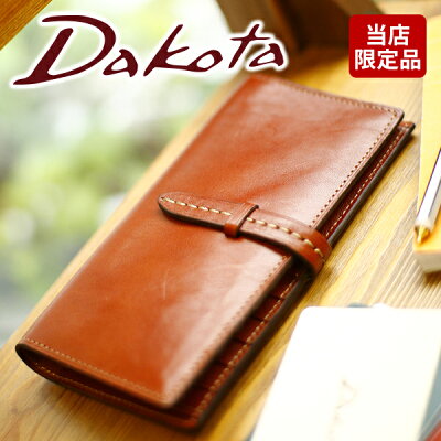【かわいいWプレゼント付】 Dakota ダコタ カードケースヴィスコンティ カードケース 0031002(0030999)レディース カードケース 本革 名刺入れ 小物 ギフト かわいい おしゃれ プレゼント ブランド