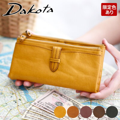 ダコタのレディース財布おすすめ 人気ランキング10選 年最新版 ベストプレゼントガイド