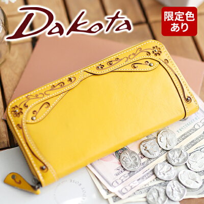 【かわいいWプレゼント付】 Dakota ダコタ 長財布デイジー 小銭入れ付き 長財布 0035226(0034226)レディース 財布 長財布 ギフト かわいい おしゃれ プレゼント