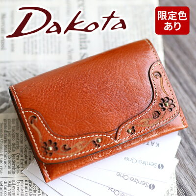 【かわいいWプレゼント付】 Dakota ダコタ 名刺入れデイジー 名刺入れ 0035227(0034227)レディース 名刺入れ 本革 カードケース 小物 ギフト かわいい おしゃれ プレゼント ブランド
