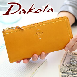 レディース長財布 人気ブランドランキング21 ベストプレゼント レディース長財布 人気ブランドランキング21 ベストプレゼント