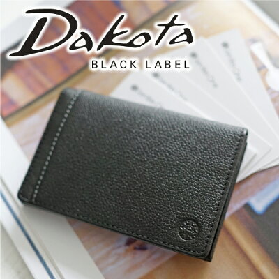【実用的Wプレゼント付】 Dakota BLACK LABEL ダコタ ブラックレーベル 名刺入れリバーII 名刺入れ 0625706メンズ 名刺入れ カードケース 小物 ギフト プレゼント ブランド