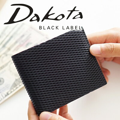 【4/26迄★磨きクロス+Wプレゼント付】 Dakota BLACK LABEL ダコタ ブラックレーベル 財布レティコロ 小銭入れ付き二つ折り財布 0626101メンズ 財布 二つ折り ギフト プレゼント