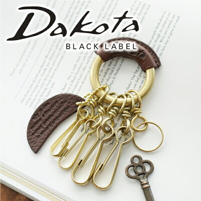 【実用的Wプレゼント付】 Dakota BLACK LABEL ダコタ ブラックレーベル キーホルダーミネルバアクソリオ キーホルダー 0637021メンズ キーホルダー 革 おしゃれ 小物 日本製 ギフト プレゼント ブランド