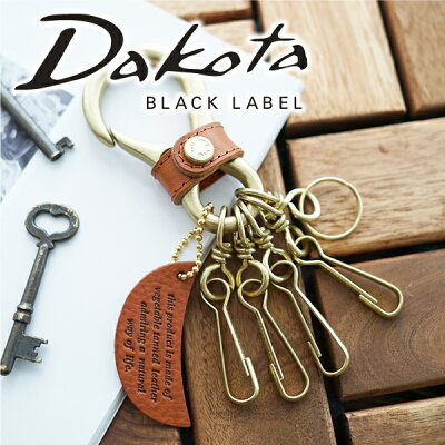 【実用的Wプレゼント付】 Dakota BLACK LABEL ダコタ ブラックレーベル キーホルダーミネルバアクソリオ キーホルダー 0637022メンズ キーホルダー 革 おしゃれ 小物 日本製 ギフト プレゼント ブランド
