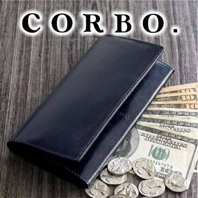 【実用的Wプレゼント付】 CORBO. コルボ 長財布-face Bridle Leather -小銭入れ付き 二つ折り 長財布 1LD-0236メンズ 財布 長財布 二つ折り 日本製 ギフト プレゼント ブランド