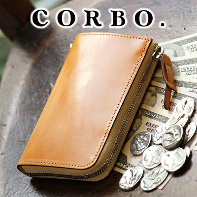 【実用的Wプレゼント付】 CORBO. コルボ-face Bridle Leather-フェイス ブライドルレザー シリーズ小銭入れ付き L字ファスナー開閉式(L型) 二つ折り財布 1LD-0225メンズ 財布 日本製 ギフト