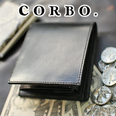 【実用的Wプレゼント付】 CORBO. コルボ-face Bridle Leather-フェイス ブライドルレザー シリーズ小銭入れ付き二つ折り財布 1LD-0229メンズ 財布 日本製 ギフト プレゼント ブランド イギリス製 本革 丈夫 堅牢性 父の日