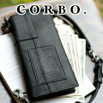 【実用的Wプレゼント付】 CORBO. コルボ -equines(smalls)-ラウンドファスナー 小銭入れ付き 長財布 1LE-0307メンズ 財布 馬革 ホースレザー 日本製 ギフト プレゼント ブランド 父の日