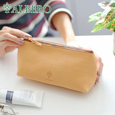 【選べるかわいいノベルティ付】 ALBERO アルベロNATURE(ナチュレ)ポーチ 5312レディース ポーチ ヌメ革 ヌメ皮 日本製 ギフト かわいい おしゃれ プレゼント ブランド 小物入れ