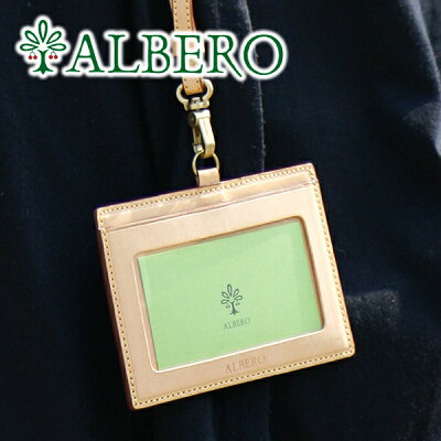 【選べるかわいいノベルティ付】 ALBERO アルベロNATURE(ナチュレ)イタリア製牛ショルダーヌメ カードホルダー 5337レディース カードホルダー カードケース 定期入れ ヌメ革 ヌメ皮 日本製 ギフト プレゼント ブランド