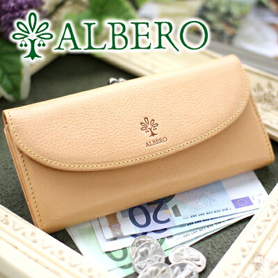 【選べるかわいいノベルティ付】 ALBERO アルベロ NATURE(ナチュレ) がま口長財布 5349レディース 財布 がま口 長財布 ヌメ革 ヌメ皮 日本製 ギフト かわいい おしゃれ プレゼント ブランド